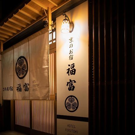 Fukufuku Sushi-Themed Guesthouse كيوتو المظهر الخارجي الصورة