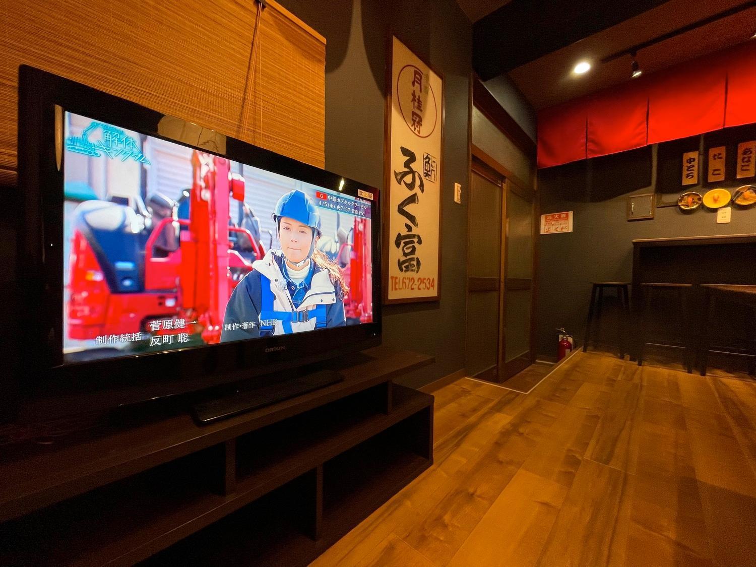 Fukufuku Sushi-Themed Guesthouse كيوتو المظهر الخارجي الصورة
