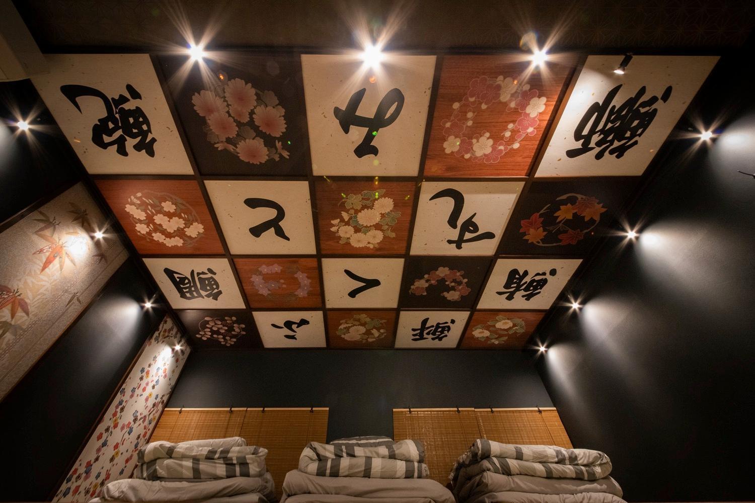 Fukufuku Sushi-Themed Guesthouse كيوتو المظهر الخارجي الصورة