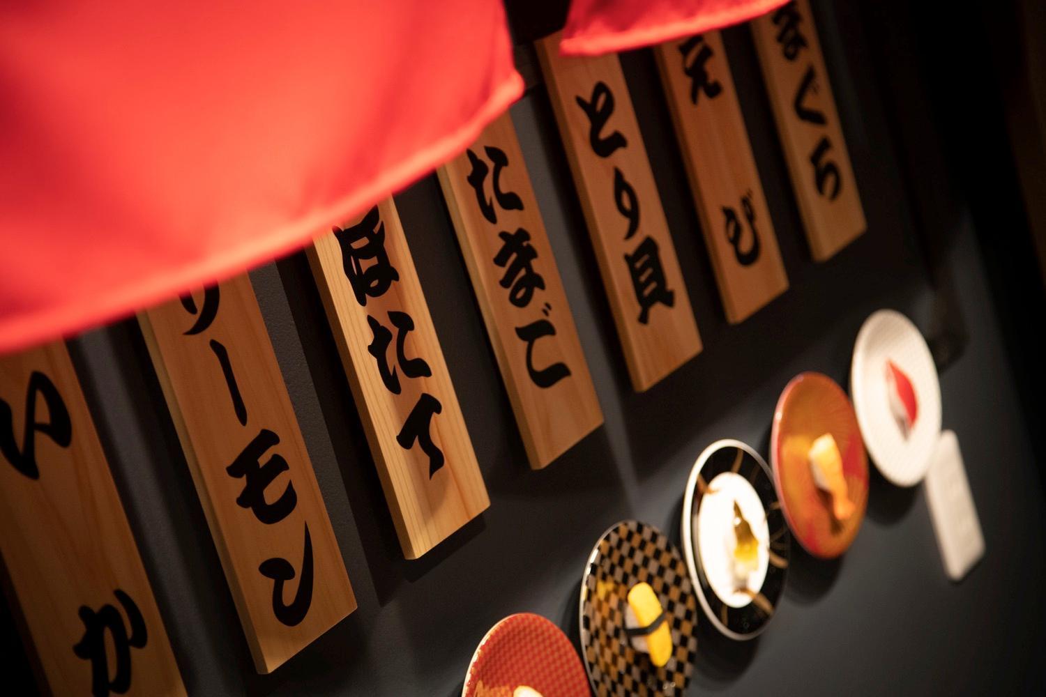 Fukufuku Sushi-Themed Guesthouse كيوتو المظهر الخارجي الصورة