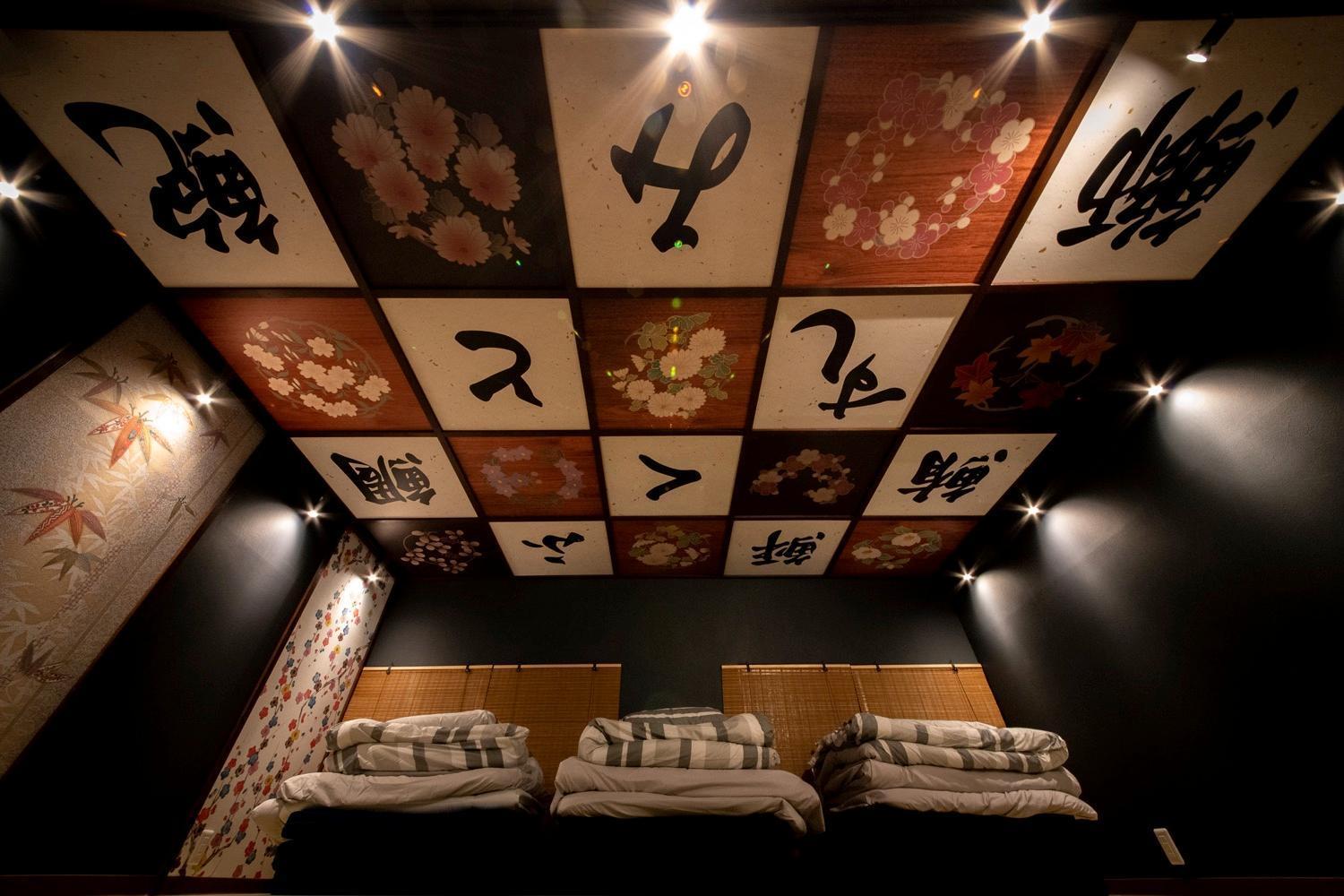 Fukufuku Sushi-Themed Guesthouse كيوتو المظهر الخارجي الصورة