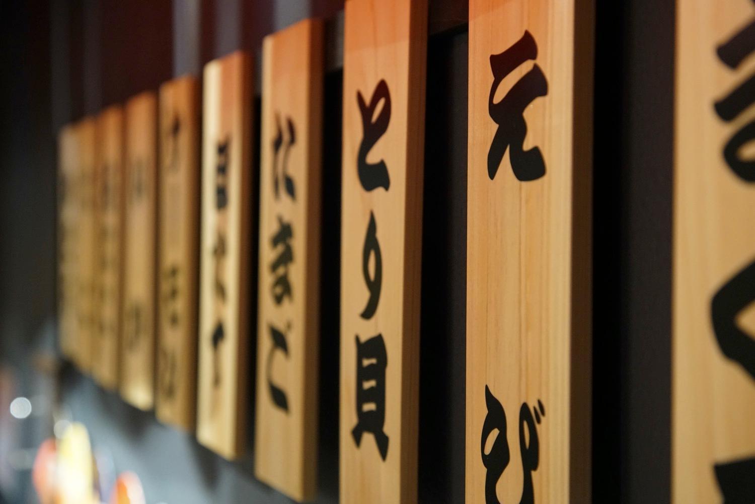 Fukufuku Sushi-Themed Guesthouse كيوتو المظهر الخارجي الصورة